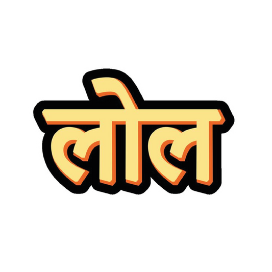 LOL Sticker